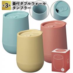 Ly giữ nhiệt 02 lớp có nắp trượt Marutatsu 320ml_3