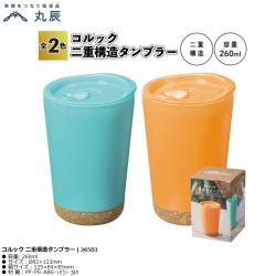 Ly giữ nhiệt 02 lớp nắp trượt Marutatsu Corook 260ml_2