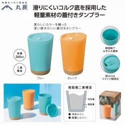 Ly giữ nhiệt 02 lớp nắp trượt Marutatsu Corook 260ml_3