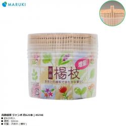 Set 620 tăm xỉa răng Maruki Jumbo 60mm_A