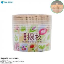 Set 820 tăm xỉa răng Maruki Jumbo 60mm_A